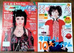 2025年最新】KERA雑誌の人気アイテム - メルカリ