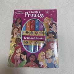 ディズニープリンセス　 I Can Be a Princess 12ボードブック