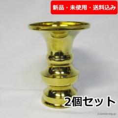 ヴィンテージ真鍮花瓶セット 2025年最新】Yahoo!オークション -花瓶 アンティーク 真鍮の中古