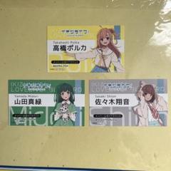 いきづらい部！ メンバー ご挨拶カード