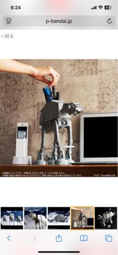 スター・ウォーズ　AT-ATマルチスタンド　美品　入手困難 スター・ウォーズ AT-ATマルチスタンド 美品 入手困難 - メルカリ