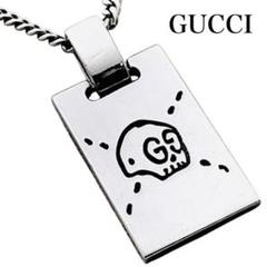 GUCCI グッチ ゴースト プレート リバーシブル ネックレス