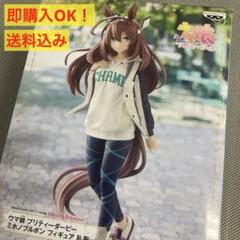 ウマ娘 私服 フィギュア まとめ売り 2025年最新】ミホノブルボン 私服 フィギュアの人気アイテム