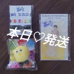 Kis-My-Ft2 二階堂高嗣 キスマイ にか サインボール - メルカリ