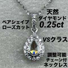 S*S様 激安セール！K18YG ダイヤモンド0.25ctトップ　18金　照りよ 楽天市場】K18YG【0.45ct】ダイヤモンド クロス ペンダント