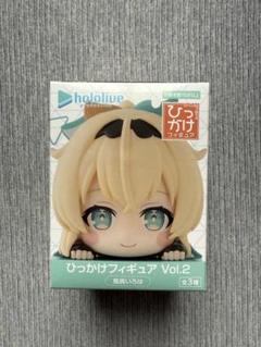 hololive ホロライブ ひっかけフィギュアvol.2 風真いろは まとめ ⑨hololive ホロライブ ひっかけフィギュアvol.2 風真いろは