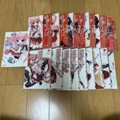 2025年最新】緋弾のアリア 全巻の人気アイテム - メルカリ