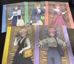五等分の花嫁　ただいま　クリアファイル　全種