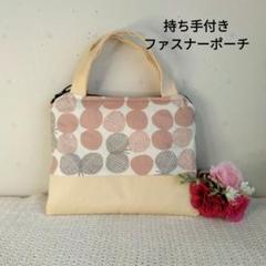 ミニバッグ　帯リメイク