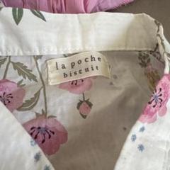 la poche biscuit 花柄浴衣　90cm 100%コットン