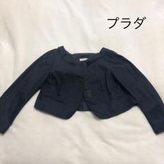 anjel8008プラダ 38 デニム　ジャケット　ボレロ　着画あり anjel8008様専用プラダ 38 デニム ジャケット ボレロ 着画あり