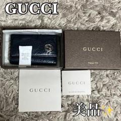 GUCCI グッチ インターロッキングG レザー チェーン ショルダーバッグ GUCCI グッチ インターロッキングG レザー チェーン ショルダーバッグ