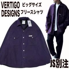 90s nautica crazy pattern reversible jkt | 古着屋 grin days