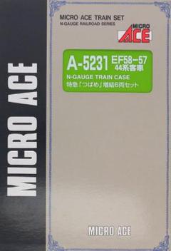 マイクロエース　特急つばめ基本A-5230&増結A-5231セット マイクロエース 特急つばめ基本A-5230&増結A-5231セット