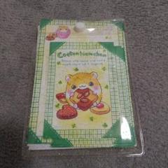 新品未開封】ハムちゃんだんご他 よくばりレターセット 平成