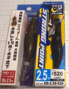 クリックス プロスペック スクイッドマニア カンジ