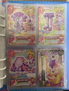 アイカツカード 劇場版 プレミアムカード＋アクセ リラフェアリーコーデ Amazon.co.jp: アイカツカード 星宮いちご リラフェアリーコーデ