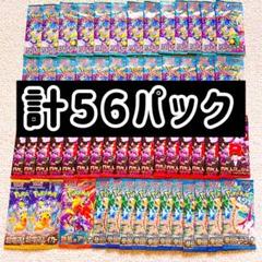 2025年最新】熱風アリーナ サーチ済みの人気アイテム - メルカリ