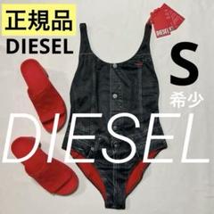 洗練されたデザイン　DIESEL ビーチウェア　BFSW A04117