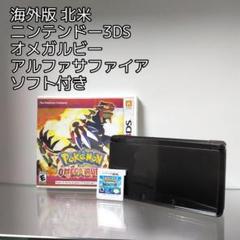 2022年最新】3ds 本体 北米版の人気アイテム - メルカリ