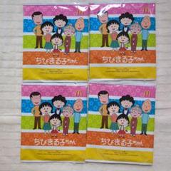 2025年最新】ちびまる子 マクドナルドの人気アイテム - メルカリ