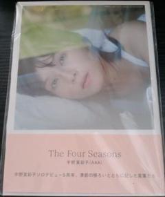 2025年最新】宇野実彩子 サインの人気アイテム - メルカリ