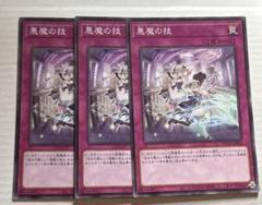 2025年最新】悪魔の技 スリーブの人気アイテム - メルカリ 2025年最新】悪魔の技 スリーブの人気アイテム - メルカリ