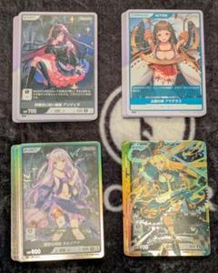 2025年最新】divine crossの人気アイテム - メルカリ