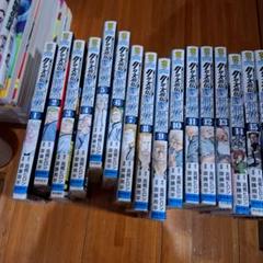 クローズ 1-26全巻+α 外伝セット売り