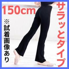 2025年最新】Chacottブーツカットパンツの人気アイテム - メルカリ