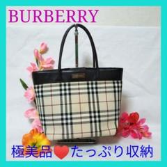 【限定セール】♥極美品 BURBERRY バーバリー トートバッグ ノバチェック