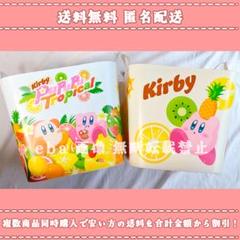 星のカービィ プププトロピカルバケットアソート ラウンドワン限定 ２点セット