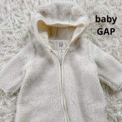 babyGAP ベビー新生児　ボアロンパース アイボリー　0-3ヶ月