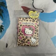 Hello Kitty ヒョウ柄コレクションアルバム