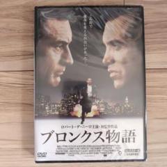 ロバートデニーロ THE ALTO KNIGHTS 映画館用ポスター 送料込み Amazon.com: ALTO KNIGHTS MOVIE POSTER 2 Sided ORIGINAL 27x40
