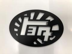 トヨタカタカナエンブレムの中古 未使用品を探そう メルカリ