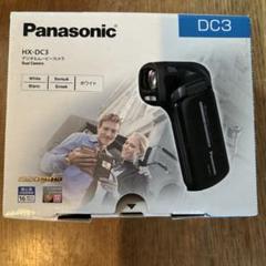 専用【未使用】パナソニック デジタルムービーカメラ HX-DC3 Amazon.co.jp: パナソニック デジタルムービーカメラ ブラック