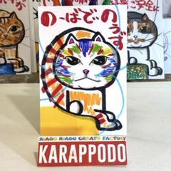 NEKOZENEKO猫背ねこ 手描き 猫 イラスト クレヨン アクリル 原画 ねこ】手描きイラスト 原画 《1295》（新品】直筆・手描き