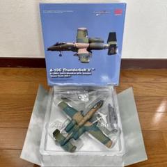 【未使用品】HOBBYMASTER A-10C HA1331 A-10C Thunderbolt II 1:72 Diecast Model - Hobby Master HM