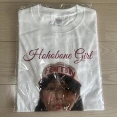 森ケの日常 ねぇねＴシャツ Hohobone Girl