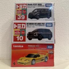 初回限定トミカ54台まとめ売り+おまけ7台 トミカプレミアム - トミカプレミアム まとめ売り 発売記念仕様