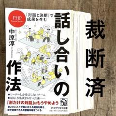 2025年最新】裁断 本の人気アイテム - メルカリ