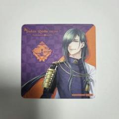 2025年最新】刀剣乱舞 コースター ヒルトンの人気アイテム