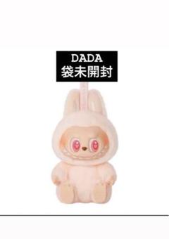 ぬいぐるみ labubu DADA POPMART LABUBU THE MONSTERS ぬいぐるみ DADA - メルカリ