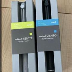 ユニボール ゼント シグニチャーモデル ZENTO uniball 2個セットのサムネイル