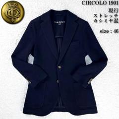 CIRCOLO 1901(チルコロイチキュウゼロイチ) / コットン