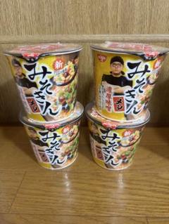 みそきん めし 34個セット Amazon.co.jp: HIKAKIN PREMIUM カップ飯 みそきん 濃厚味噌メシ