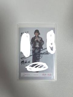 櫻坂46 向井純葉 直筆サイン 浴衣衣装 ヒキ 生写真