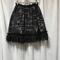 h.NAOTO blood エイチナオトブラッド フリルスカート 黒
