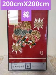 芹沢尚 うちわ タオル まとめ売り NEW限定品】 芹沢尚 うちわ タオル - まとめ売り タオル タオル
